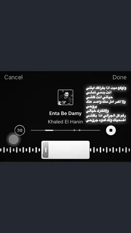 مصعد امسح🌷!#foryou #soulfulsinging #انت_بدمي_تمشي #😾 #fyppppppppppppppppppppppp #explore #CinematicVibes #like 
