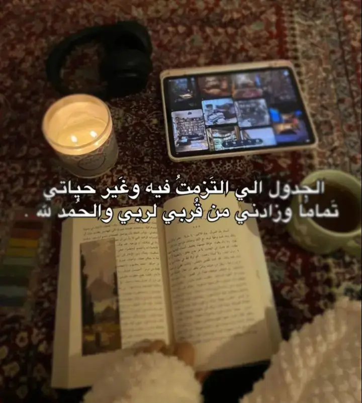 #الصلاة_ثم_الصلاة_ثم_الصلاة #الامام_علي_بن_أبي_طالب_؏💙🔥 #الامام_الحسين_عليه_السلام #اهل_البيت_عليهم_سلام #الهم_صل_على_محمد_وأل_محمد #اللهم_عجل_لوليك_الفرج #استغفرالله_العظيم_واتوب_اليه #f#fypage #fyp #happy #foryoupage #funny #fypシ゚ #f #fypage #quotes #reeeek #fyppppppppppppppppppppppppppppppppppp #happy #foryou #fypシ゚viral #funny