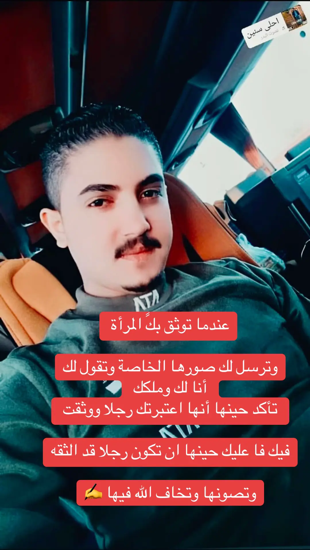 #CapCut #الفتى #الحزين🥺💔🥀 