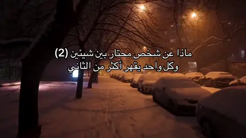 والله محتار ولا اقدر أقول وش هو #fyp #اكسبلور #هواجيس #مدري_وش_اكتب #مالي_خلق_احط_هاشتاقات #viral #الشعب_الصيني_ماله_حل😂😂 #foryou 