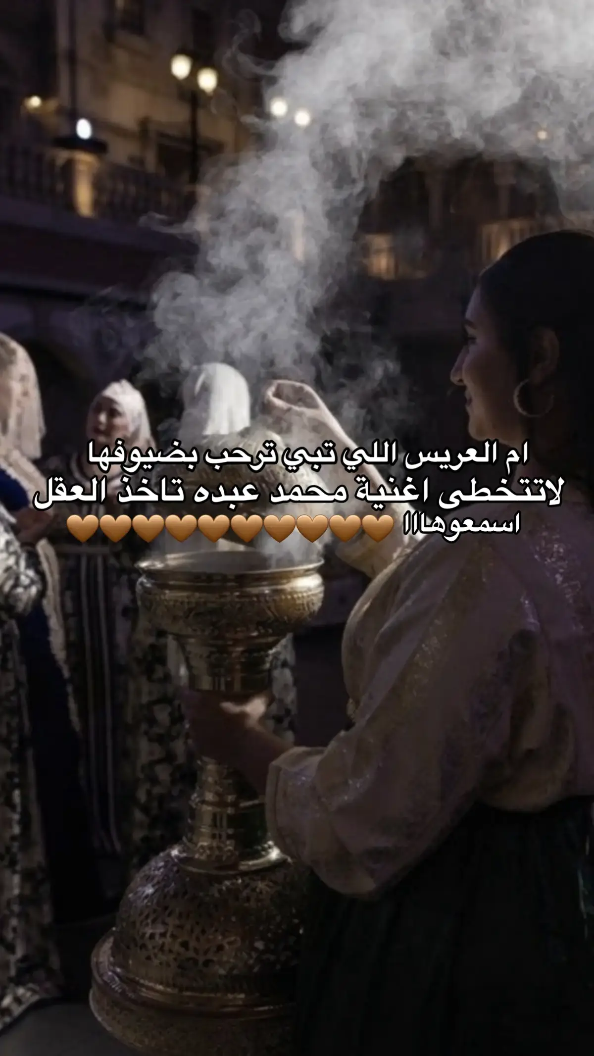 #fyyppppppppppppppppppp #fyyp #الشعب_الصيني_ماله_حل😂😂 #اغاني #زفات #زفاف #زفات_بالاسماء #زفات_عرايس #ترحيب_ام_العريس #محمد_عبده #جديد 