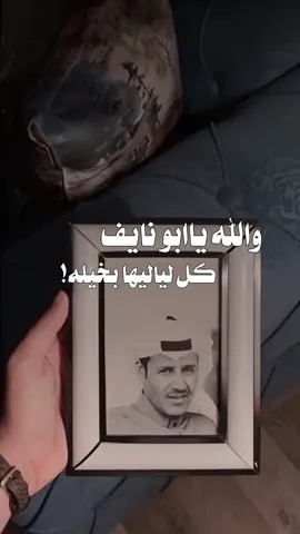 وكانت ليلة بخيله😮‍💨💔 #خالد_عبدالرحمن #مخاوي_الليل 