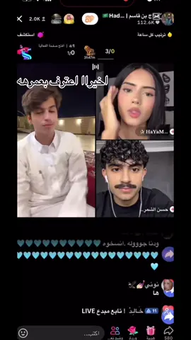 عمره 18