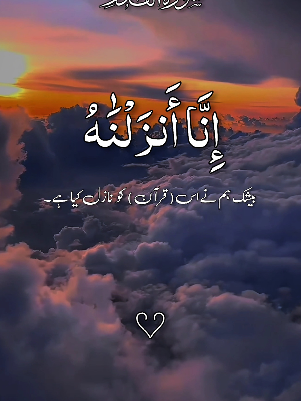 القرآن الکریم 🌹🌹❤ #quran #quranicquotes #islamicreminders #islamicreelsvideo #growmyaccount  #quran #islamicquotes 