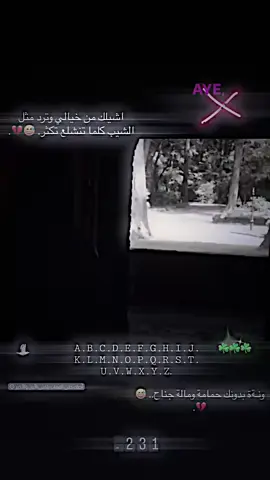 اوف منك 😓  #توفي #فيديوهات #فيديو_ستار🚸🔥  #خواطر #اقتباسات #ستوريات  #fypシ゚viral🖤tiktok #fyp 