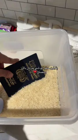 بنتظر يومين يمكن يمكن  #اكسبلور #اكسبلورexplore #fyb #for #الشعب_الصيني_ماله_حل😂😂 #foryou #اكسبلور_explore #ساره_مهند_😩🦾 