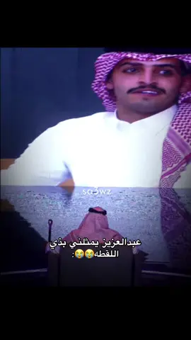 مووو طبيعي الضحكك😂😂😂||#عبدالعزيز_الحارثي #كاريزما3 
