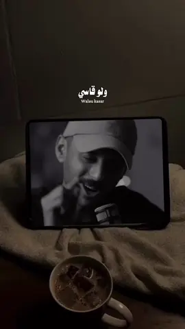 يارب 🤍#مشاري_بودريد @مشاري بودريد @ciyg1 
