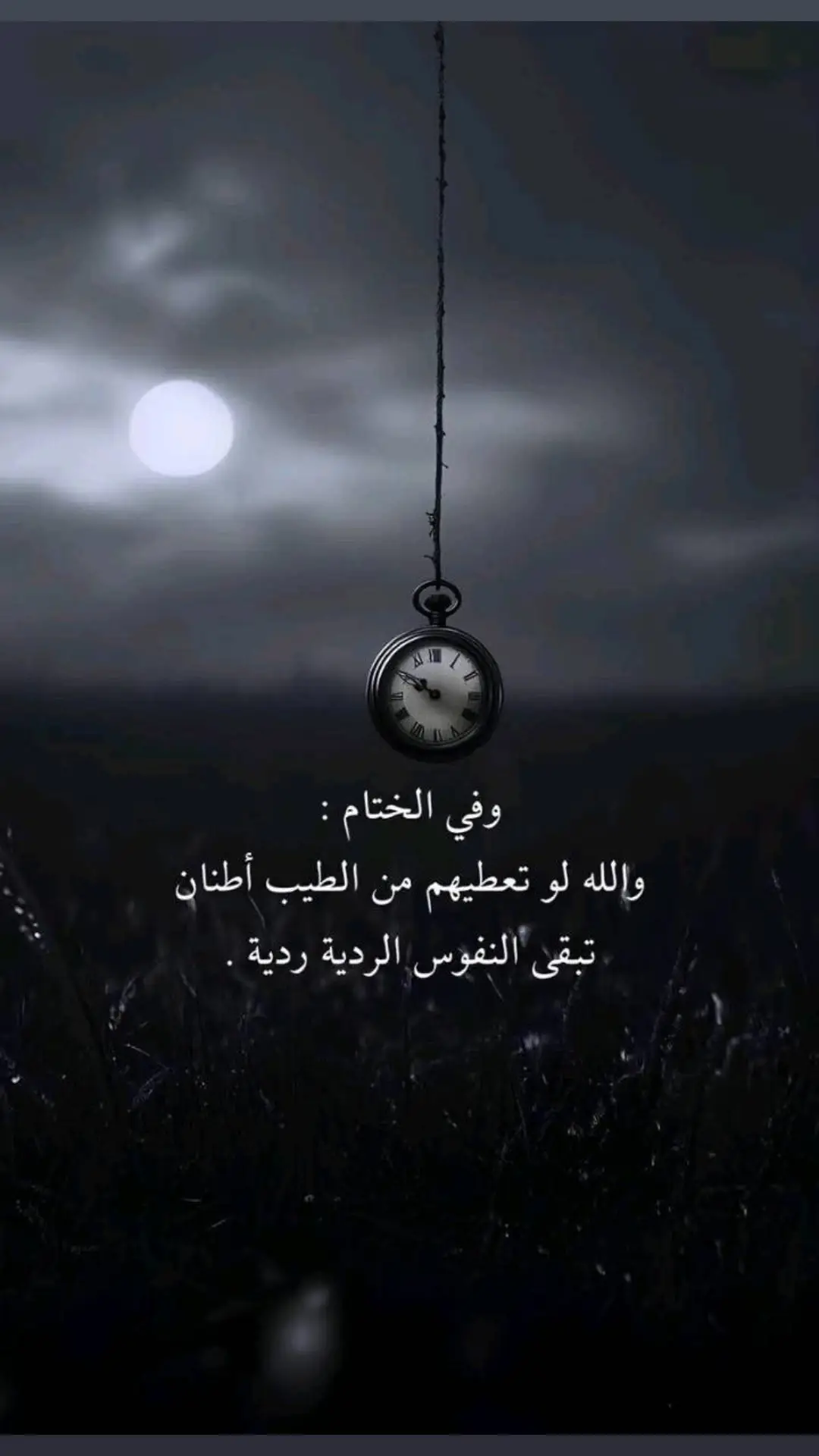 #💔🥺🥀 