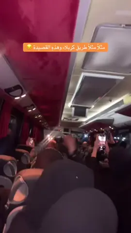 يارب ارزقني زيارة الأربعين 😭🤲🏻 #محرم #الاربعينية 