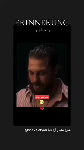 #erinnerung