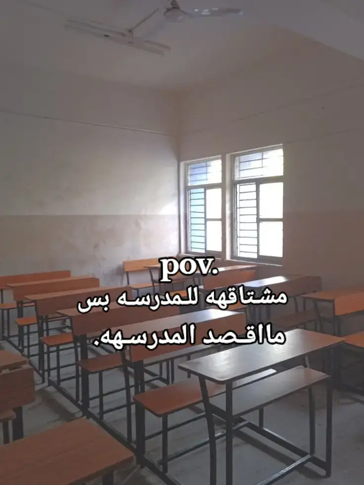 صراحه مشتاقه للمدرسه ودراسه تره حلوه وتجمع صديقاتي   ............ #دفتري_شكد_مشتاقه_للمدرسه🥺❤️🖇️ #صديقاتي_احبكم🥺💞، #اكره_المدرسه_احبها_بس_علشان_صديقاتي😏😏 #احب_المدرسه_بس_ما_اقصد_المدرسه😞 #اقصد_صديقاتي_الي_اسولف_وياهم_كثير #اقصد_الطلعه_والطبه_ #البصره_الناصريه_العماره_بغداد_العراق #البصره_بغداد_العماره_ناصريه_بابل_ثوره #العراق_السعوديه_الاردن_الخليج #الشعب_الصيني_ماله_حل😂😂 #مالي_خلق_احط_هاشتاقات🧢 