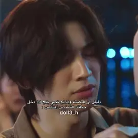 لو تنعاد احداث الحلقة الاولى وفوزه بنشوفه مبسوط اكثر ومرتاح مو نفس أول مره🥺💞#reset #resettheseries #tadaarmin #bl #🏳️‍🌈 