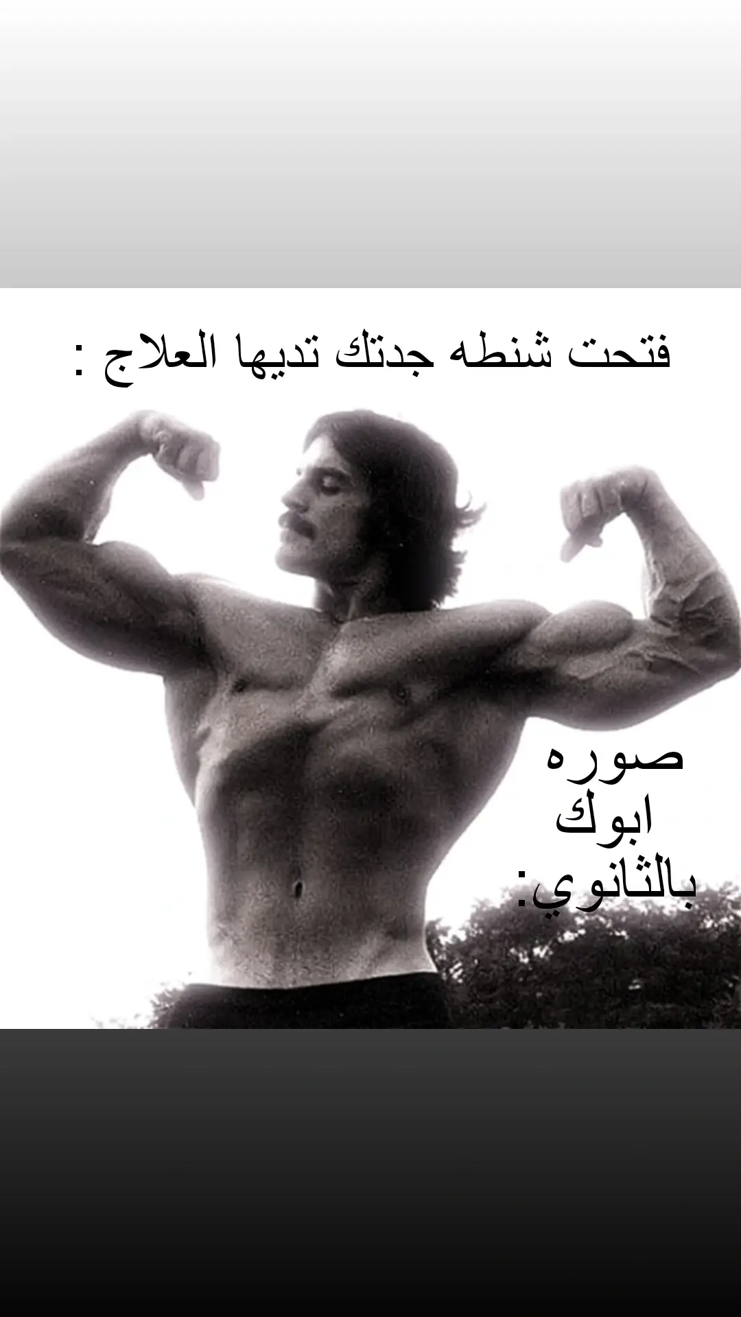 #v #viral #fyp #ff #mikementzer 