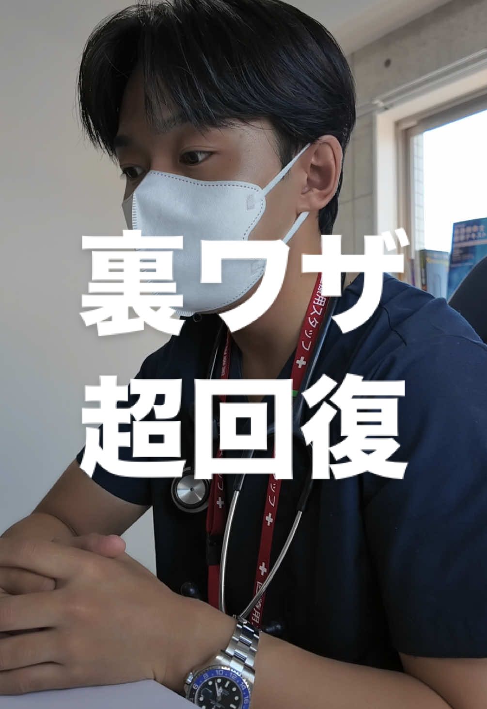 📙：今日の授業『今日から試せる裏ワザ』休憩時間にしてみて✌🏻①コーヒーのむ！②20から30分寝る！③起きる！でも、みんなが普段よく飲んでる飲み物によっては、効きやすさが変わるから教えて🍙