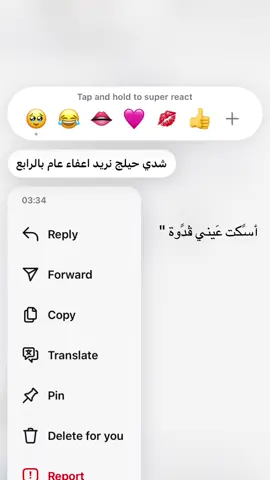 اسكتوا وعوفوني 🥲🥲🥲#رابع_اعدادي #رابع_ادبي #رابعيون2026 #funnyvideos #fgy 