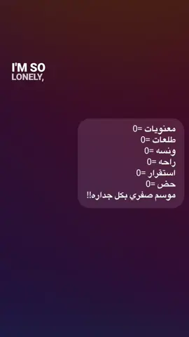حرفياً 💔. #fypシ゚ #fyp #fypppppppppppppppppppppppp #explore #tiktok #مشاهدات 