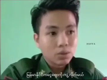 #နောက်ရွေးကောက်ပွဲဝင်ပြိုင်ပါ မဲပေးပါ့မယ်#🙂🙂