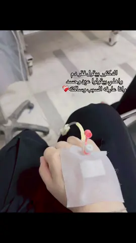 #اكسبلور  ❤️‍🩹❤️‍🩹