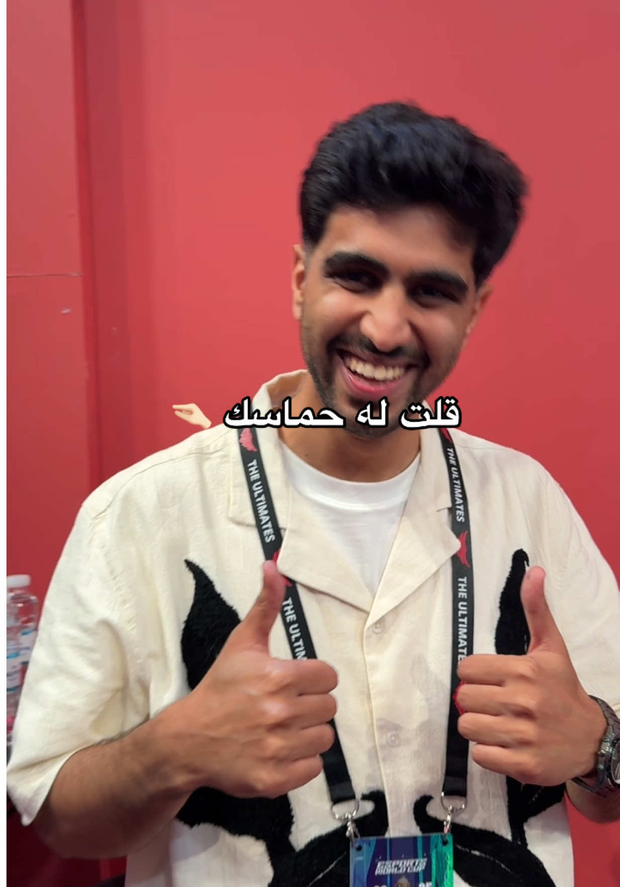 حمااسسسك #معاذ #ryiadh #كاس_العالم_للرياضات_الالكترونية #تي_يو #توبز #foryou 