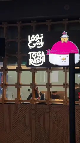 #بوليفارد #فالكونز #بندر_بطاطا #توقاراشي #tiktok #توقا #explore #foryou #nodal #potato #نوديلز_كوري🍜 #اكسبلور 