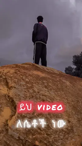 # 𝖙𝖊𝖉𝖉𝖞 𝖒𝖝#𝖋𝖞𝖕