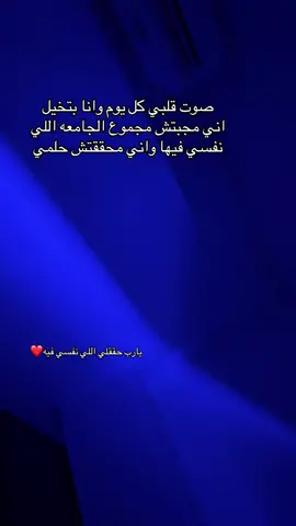 #fyppppppppppppppppppppppp #foryou #ff #٣ثانوى #explore #tiktok 