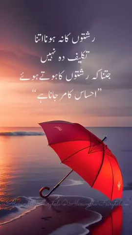 #aqwale 