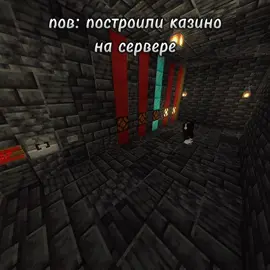 тгк: halls_end  Набор открыт! Ждем ваши анкеты! Видео от нашей участницы, ид: наша #майнкрафт #сервер #хаус #java #джава #Minecraft 