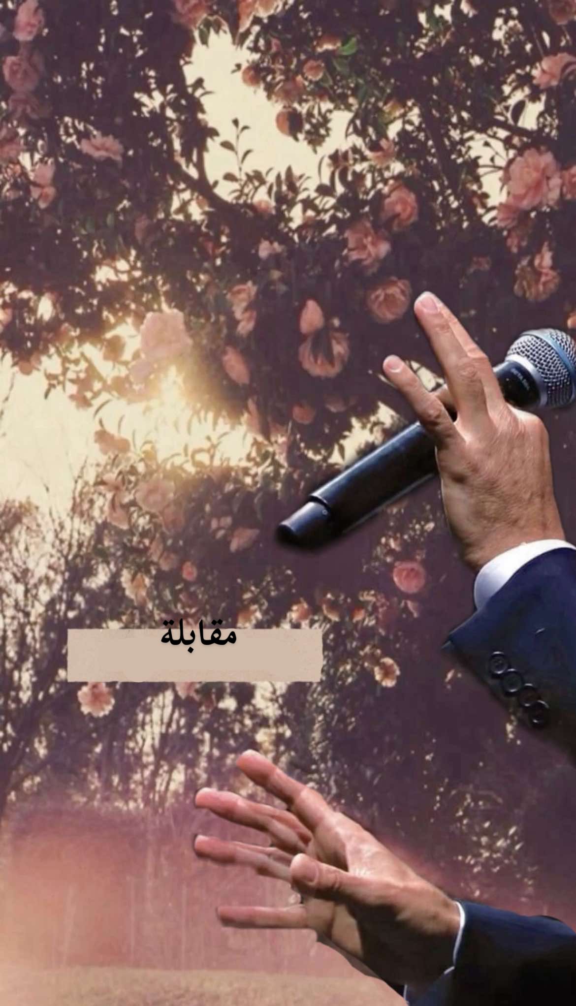 رجلل!!🫨🫨 #كاظم_الساهر #حُب 
