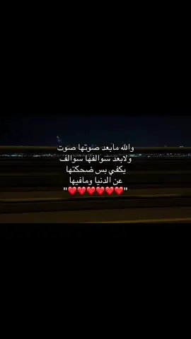 #4u #viral #fyp #اكسبلور #foryou 
