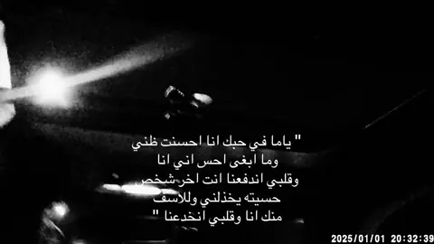 #explore #fyp #اكسبلور #اكسبلورexplore #اكسبلور؟ #مالي_خلق_احط_هاشتاقات #explor #overthinking 