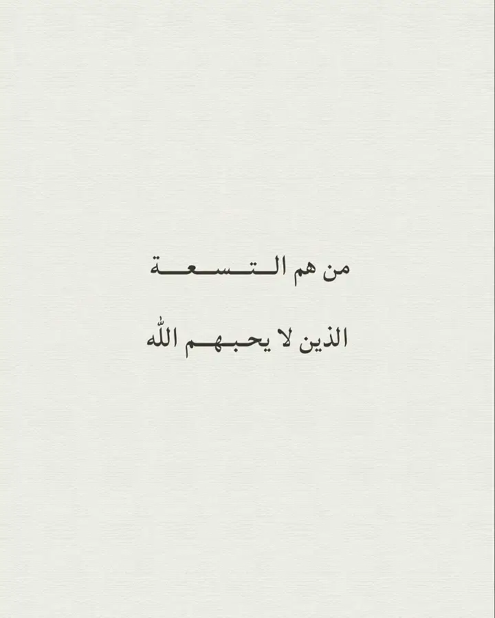 نسأل الله آلعآفيه