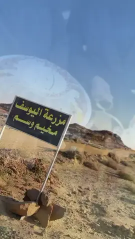 #اكسبلور #سكاكا #الجوف 