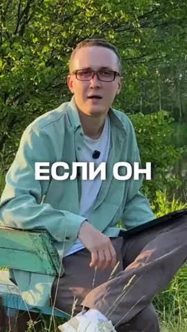 #психология #топсоветов #поможет #алексейшевцов 