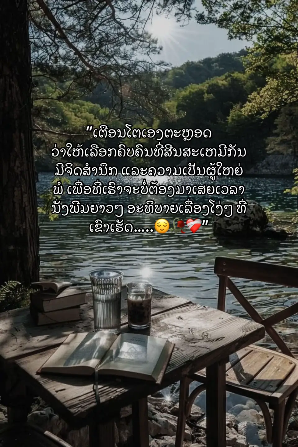 #ฟีดดดシ #fyp #สตอรี่_ความรู้สึก😔🖤🥀 
