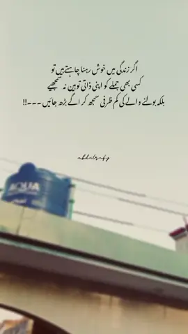 nice🍂🍁#viewsproblem #trandingline #500kviews #truelines #dontunderreviewmyvideo #fypp #viralvideo #urduline #poetery #dark #viralthisvideoo #grownmyaccount #tranding #deeply @MR? i am✍🏻 @Hamza Chaudhary @𝐘𝐨𝐮𝐒𝐚𝐟🥀 