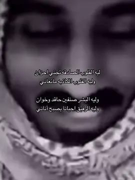 #شعر #اكسبلور #fyp #explore 