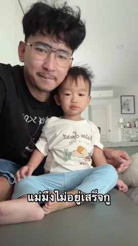 รักพ่อ
