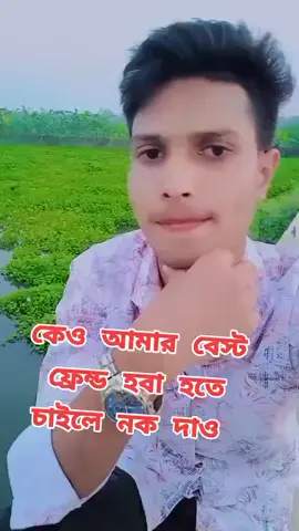 #রাজশাহীরছেলে #foryou #vairalvideo #bdtiktokofficial🇧🇩 