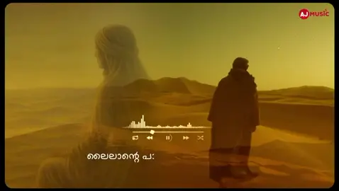 🥰ഫുൾ സോങ് വേണോ എന്നാ ക്ലിക്കിക്കോളൂ ഈ ലിങ്കിൽ  https://youtu.be/9S0FxgtmPTs