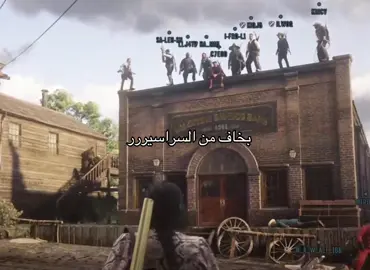 مين طلع بالتلفزيون؟    #reddeadredemption2 #rdr2 #foryou #fypシ゚  #ريدديدريدمبشن2 