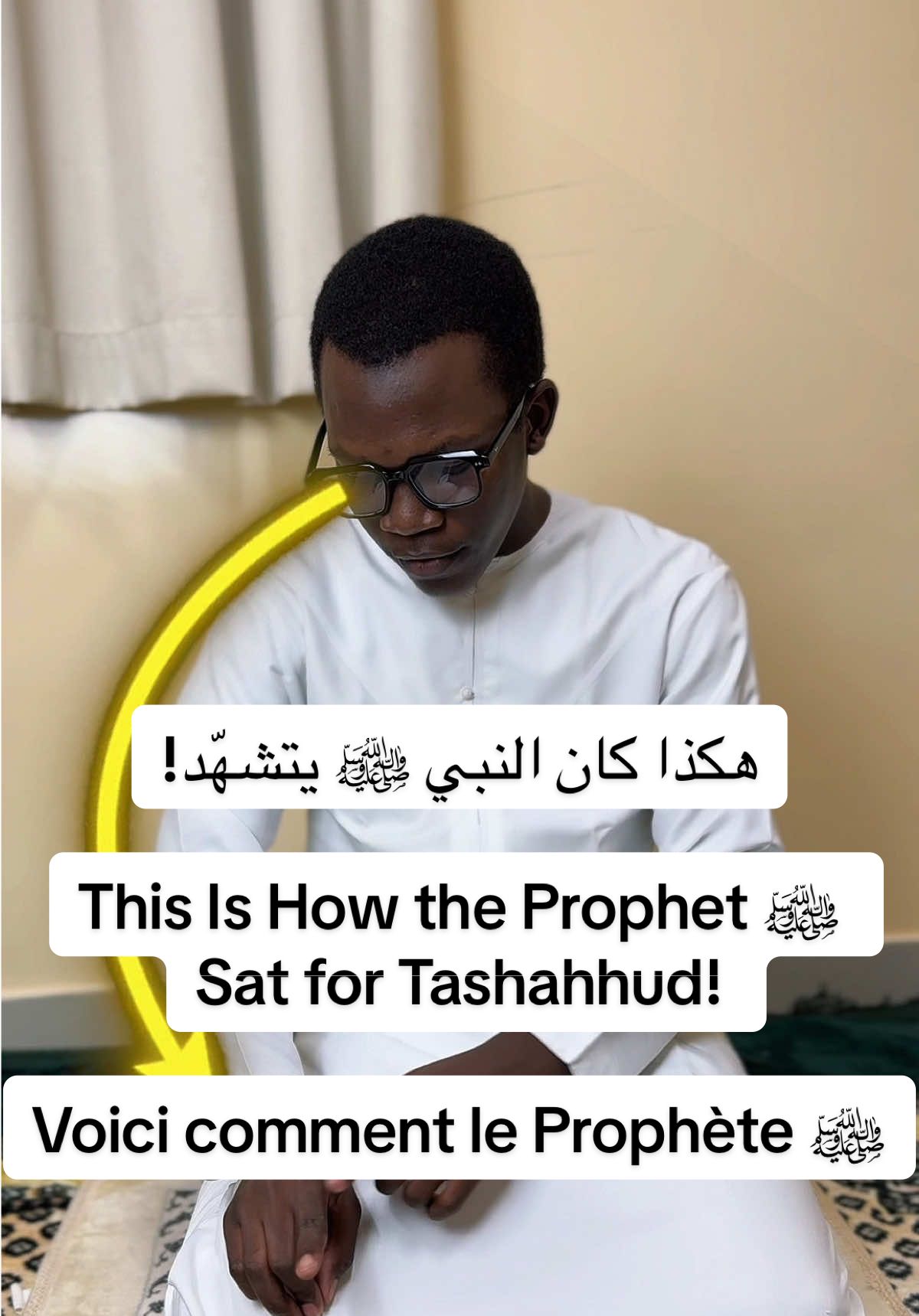 هكذا كان النبي ﷺ يتشهّد! This Is How the Prophet ﷺ Sat for Tashahhud!  Voici comment le Prophète ﷺ faisait le tachahhoud ! #Taya si Juli# Taya#Juli#senegambian🇸🇳🇬🇲tiktokviral #senegalaise_tik_tok #gambian_tiktok🇬🇲🇬🇲 #Juli