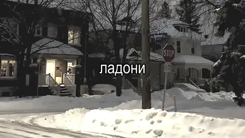 распятт😔🥀 🫀 | #madk1d #music #song #рек #fyp #щп #iloveyou 
