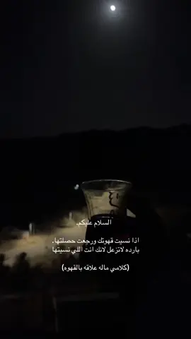 #اكسبلور #نجران #تعليقاتكم 