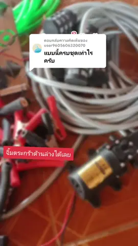 ตอบกลับ @user9605606320070 #โดรนพ่นยาเพื่อการเกษตร #CerealCerdik 