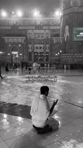 #شعروقصايد #عبدالله_بن_شايق 
