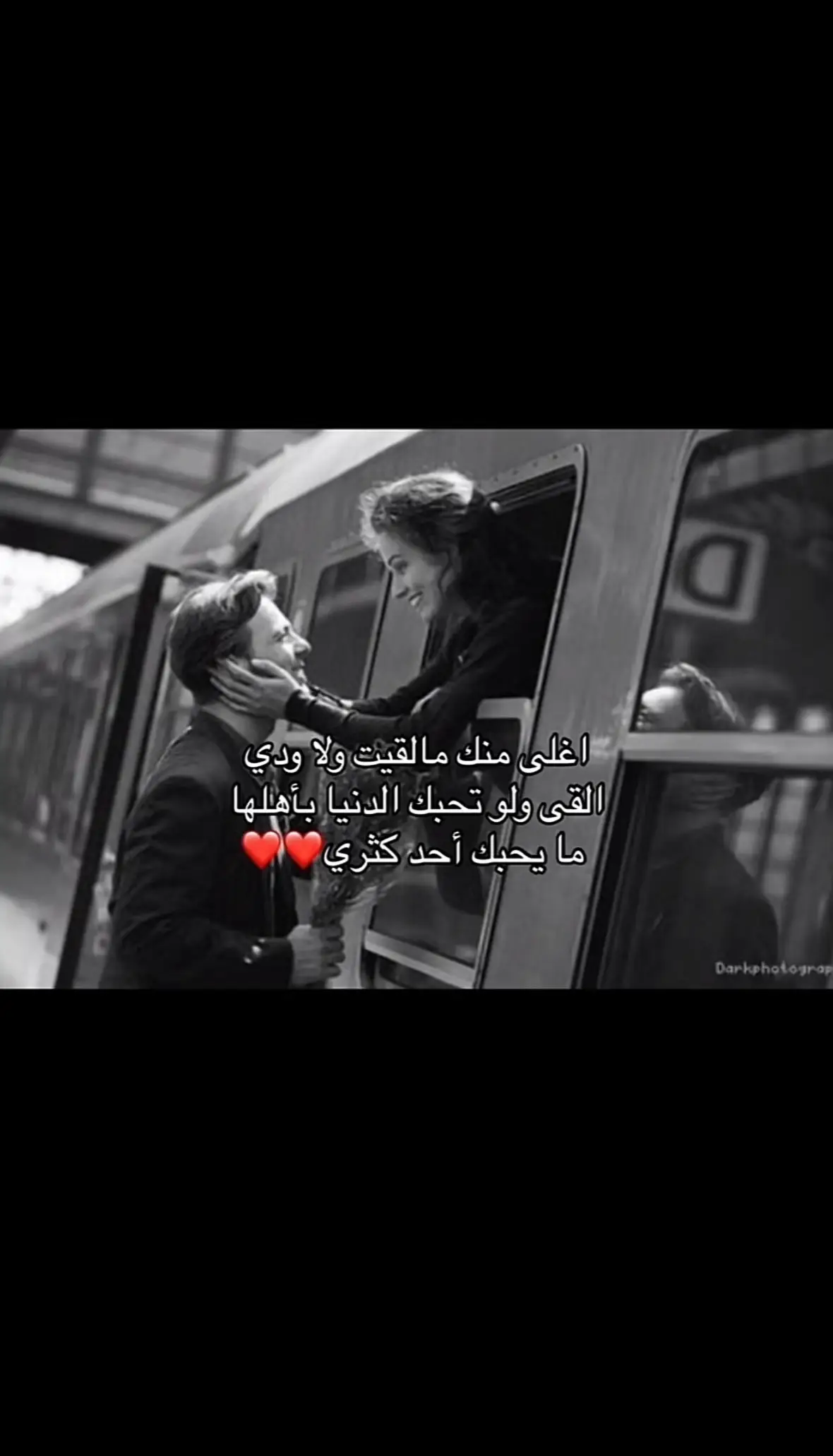 #غلاها ‏بعيوني يسوا العالم#احبها😔🤍 #حب_بلا_حدود 