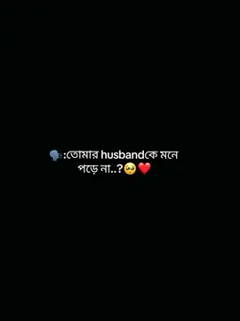 ❤️‍🩹✈️😔#foryou #foryoupage #viwesproblem #gromyaccount #viralvideo 
