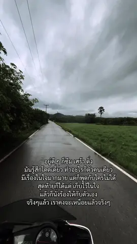 #CapCut #ยืมลงสตอรี่ได้ #เศร้า #สตอรี่_ความรู้สึก😔🖤🥀 #เล่นเพลง 